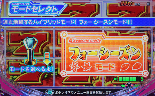 3.3.1 通常モード画像