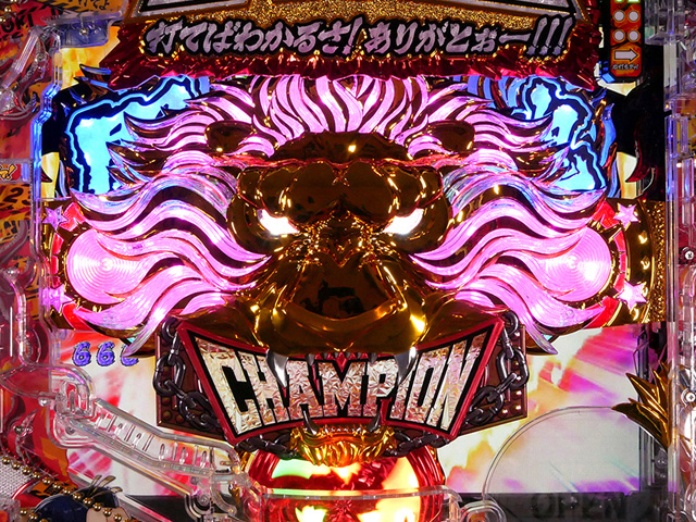 8.2.1 チャンピオンロゴ画像