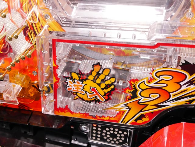 2.1.1 闘魂チャンス中の打ち方画像