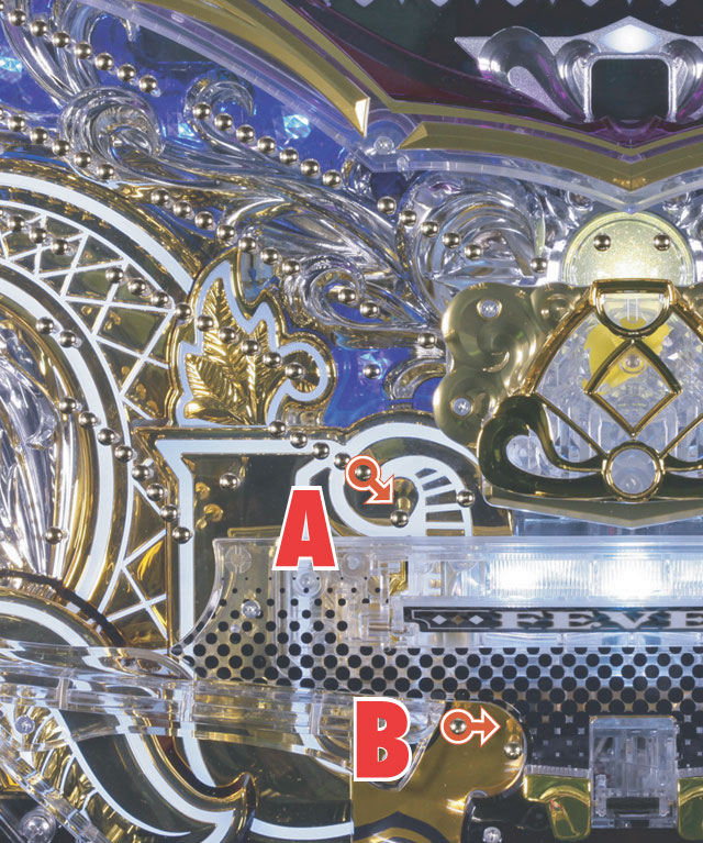 2.4.1 アタッカー&電チュー周辺[釘読み]画像