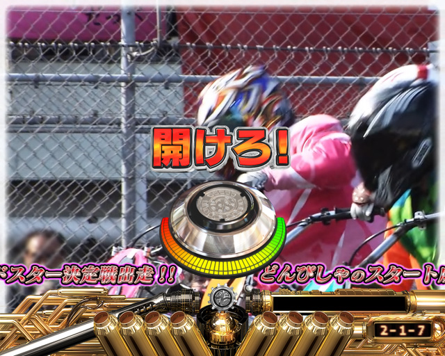 5.10.1 大時計チャレンジ画像