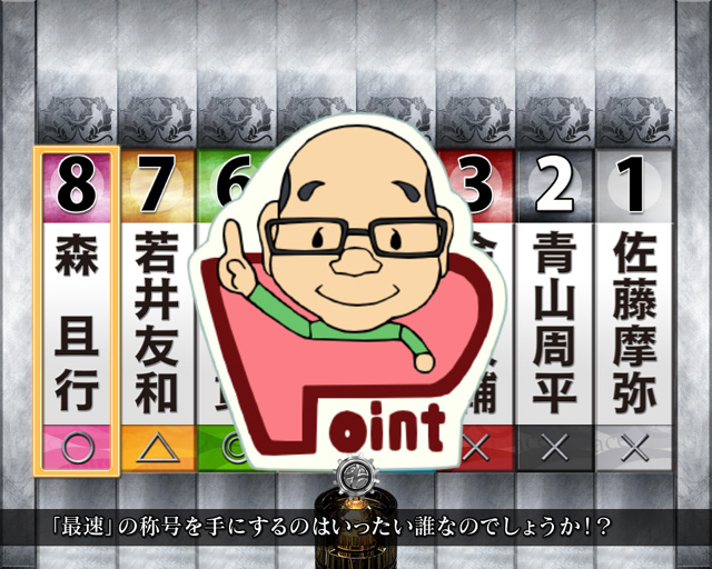 6.1.1 SPリーチ共通のチャンスアップ画像