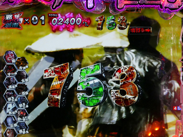 3.2.1 邪鬼退治画像