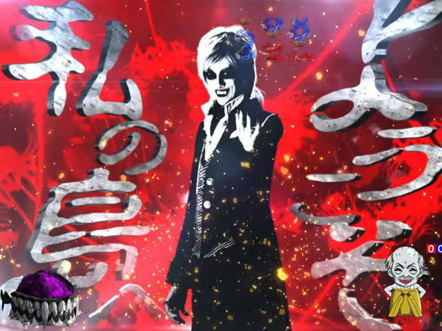 9.4.1 突雅演出[明ルート]画像