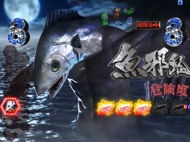 10.2.1 邪鬼バトル[邪鬼退治]画像