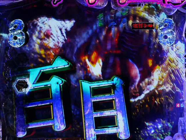 6.1.1 邪鬼退治演出信頼度画像