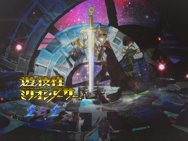 6.2.1 聖剣予告画像