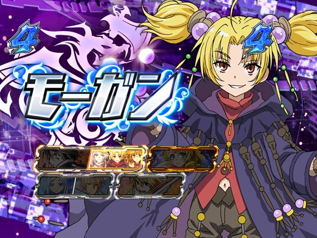 7.3.1 魔女系SPリーチ画像