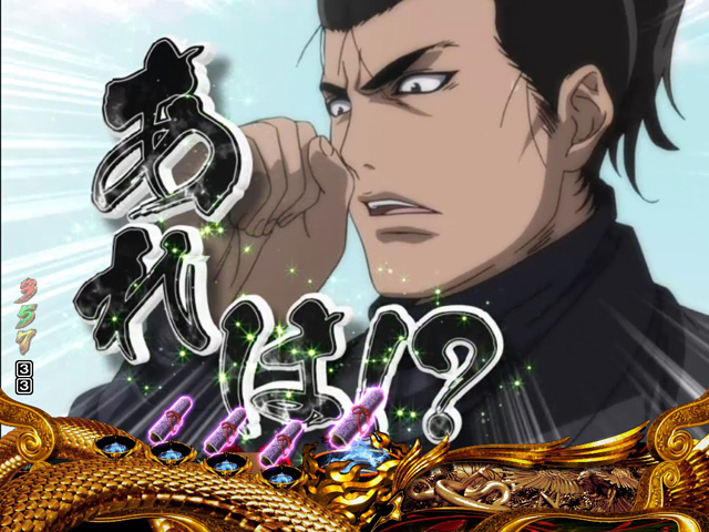 8.9.1 響八郎偵察予告画像