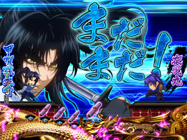 8.10.1 SDキャラ対決予告画像
