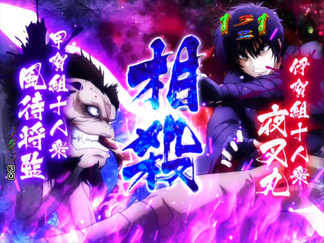 9.6.1 相殺バトルリーチ画像