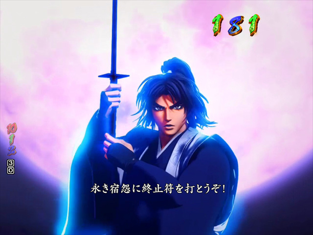 9.8.1 最終決戦リーチ画像