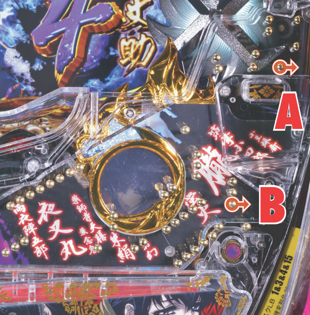 2.2.1 スルー&オマケポケット周辺[釘読み]画像