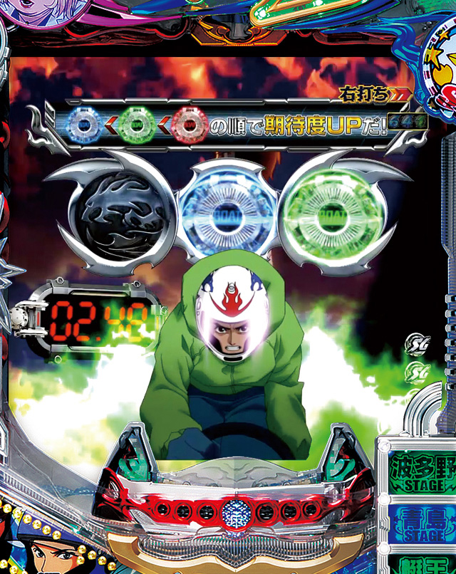 3.2.1 SGバトル画像