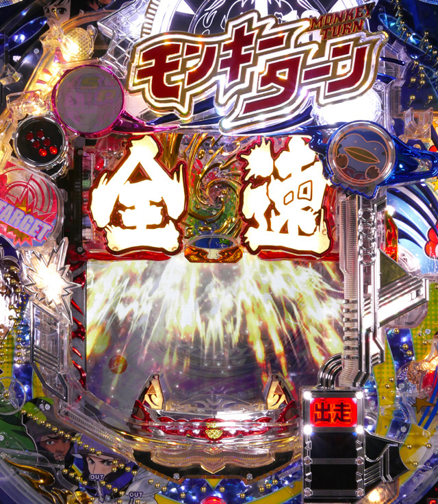 8.1.1 全速ロゴ画像