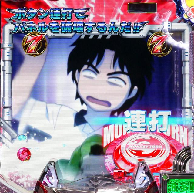 5.1.1 主要リーチ信頼度画像