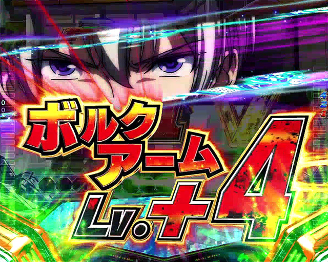 9.1.1 チャンス目画像