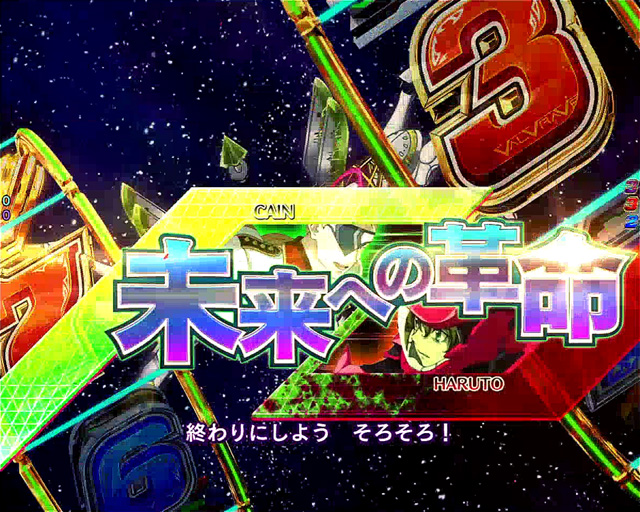 10.4.1 バトルリーチ画像