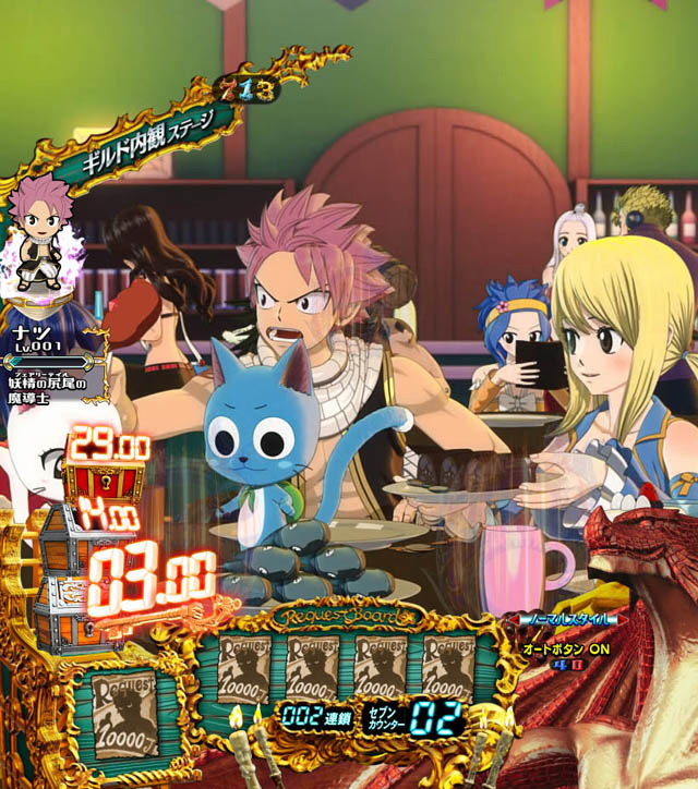 5.16.1 宝箱タイマー画像