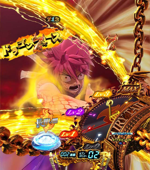 5.4.1 ドラゴンフォースチャレンジ画像