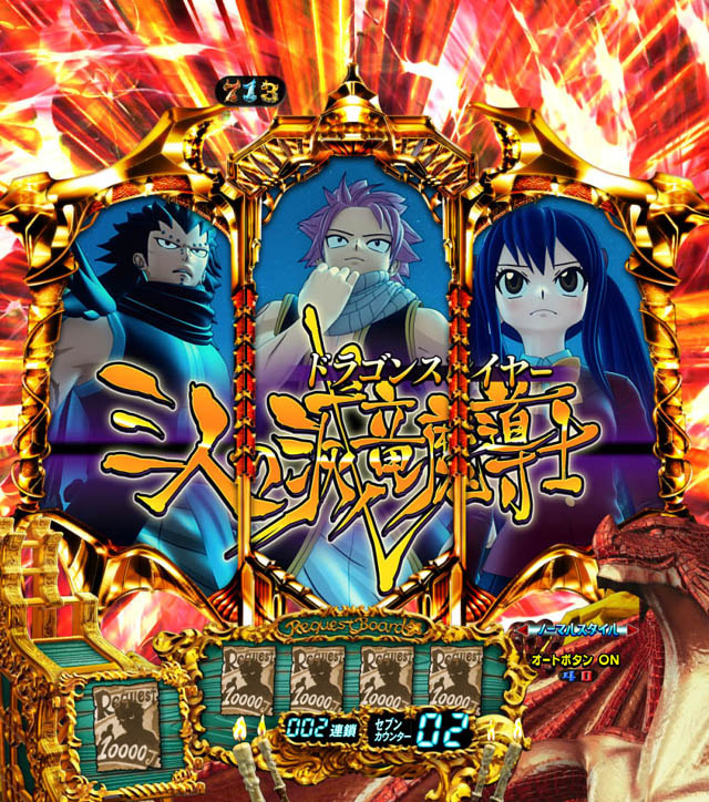 5.5.1 ドラゴンスレイヤー予告画像