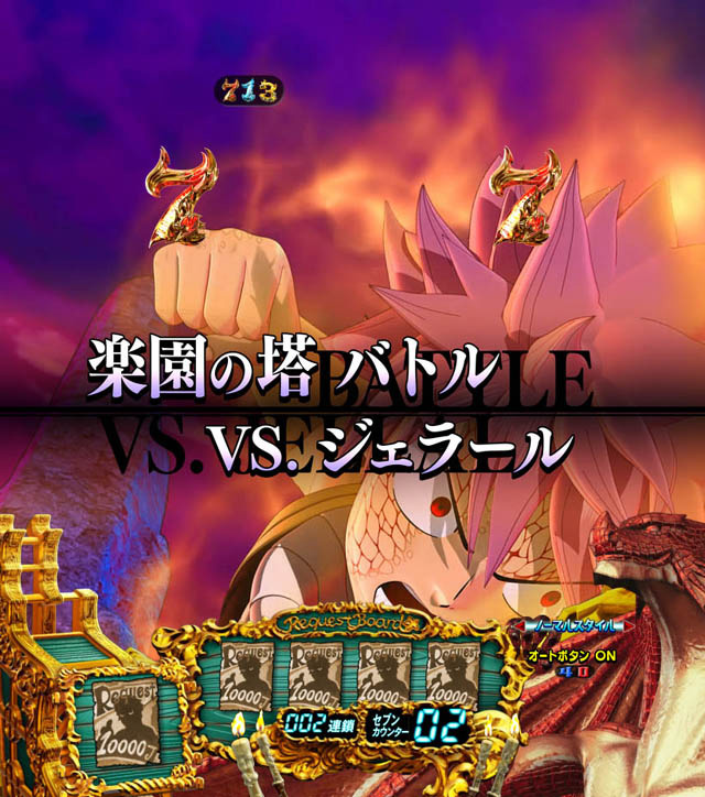 5.13.1 インフォメーション予告画像