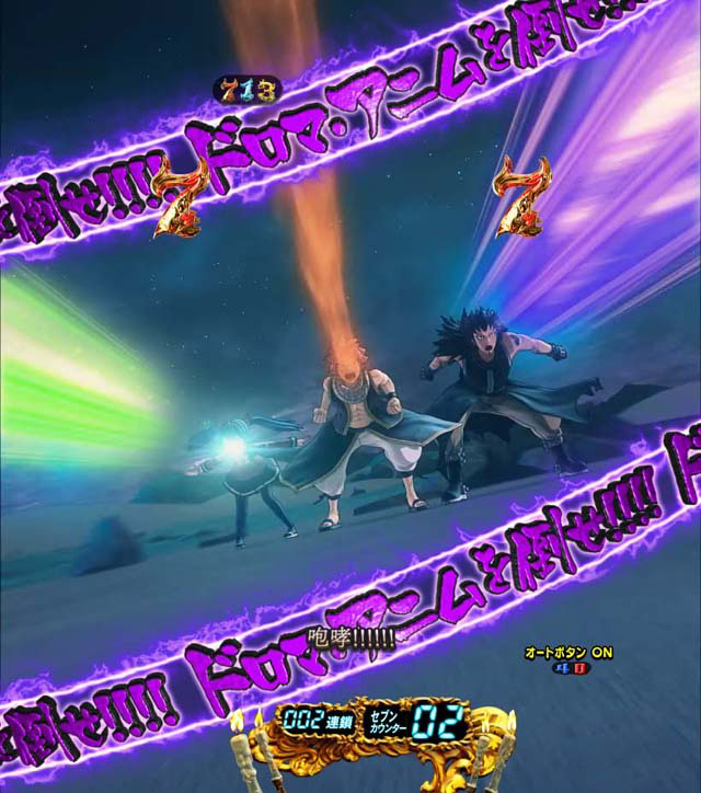 6.6.1 三人の滅竜魔導士画像