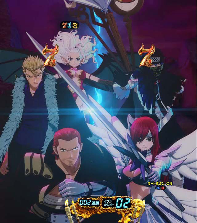 6.2.1 S級魔導士降臨画像