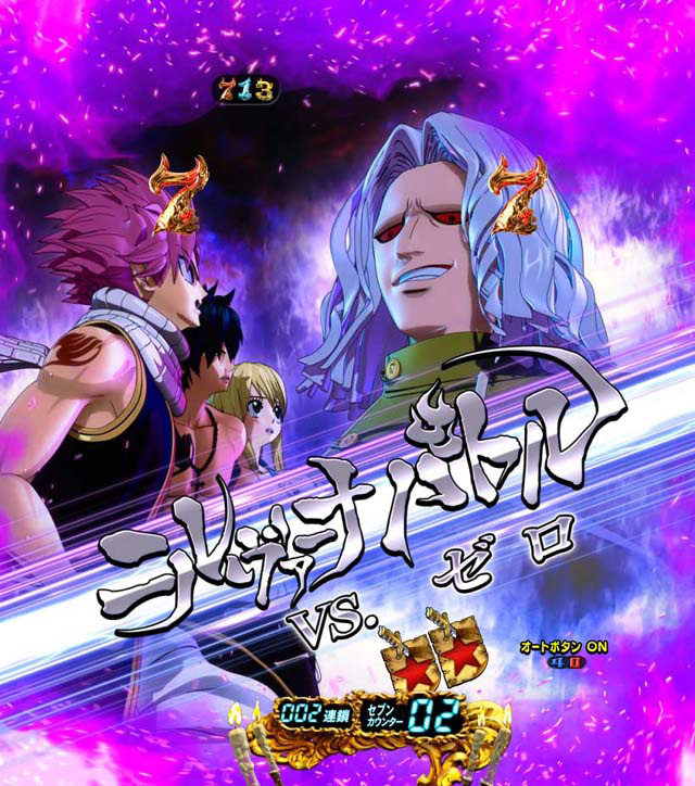 6.3.1 バトル系リーチ画像