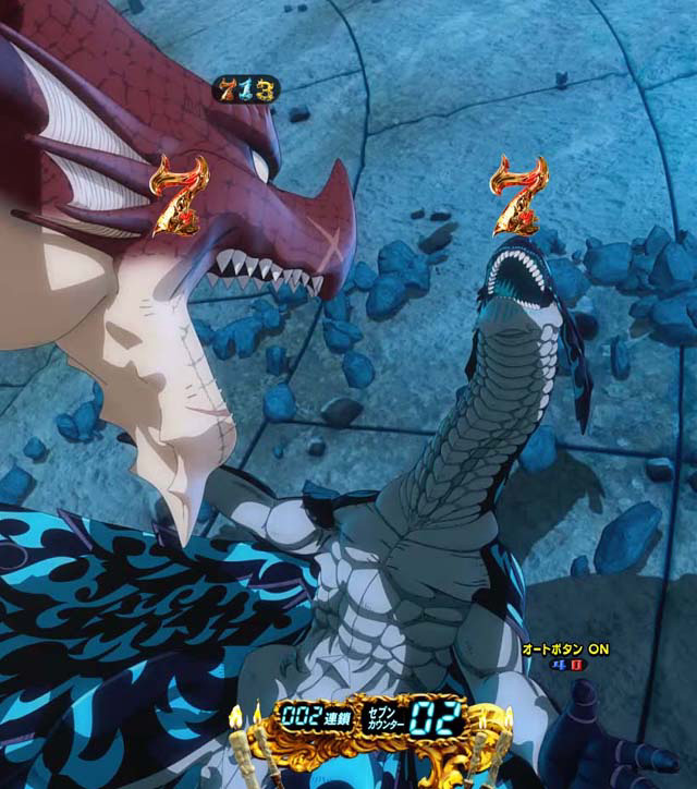 6.9.1 炎竜王VS闇の翼画像