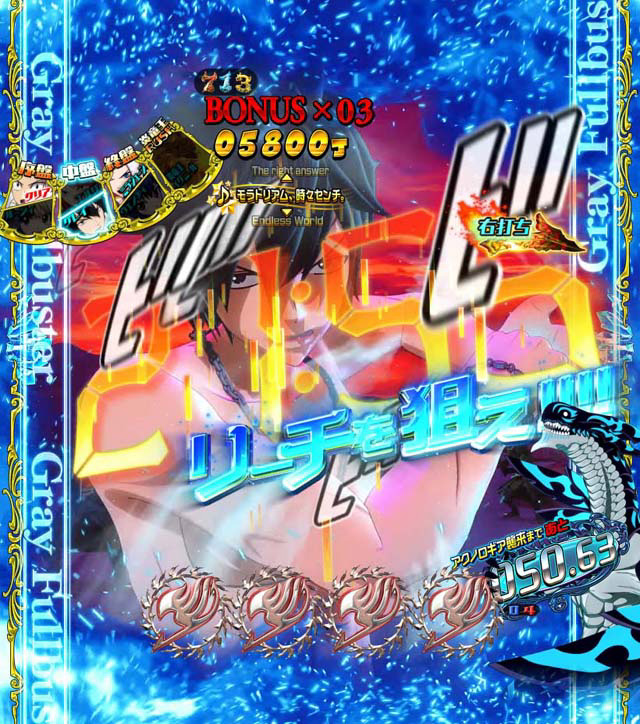 7.7.1 カウントダウン予告[FAIRY TIME]画像