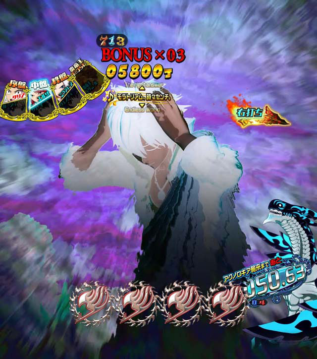 7.3.1 ゼレフ降臨予告[FAIRY TIME]画像