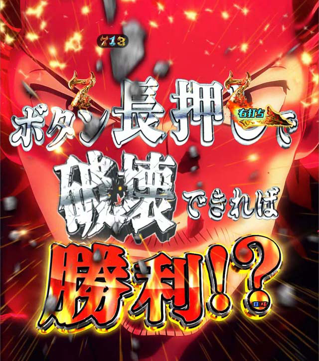 7.4.1 バトル演出[FAIRY TIME]画像