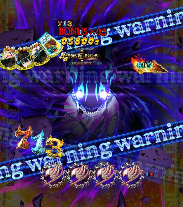 7.9.1 アクロノギア優勢予告[炎竜王RUSH]画像