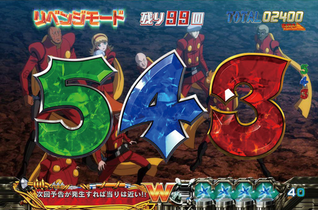 3.5.1 リベンジモード画像