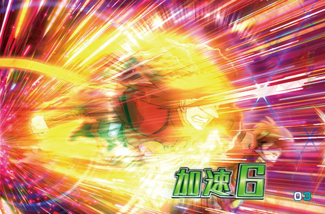 5.3.1 加速チャンス演出(サイボーグモード)画像