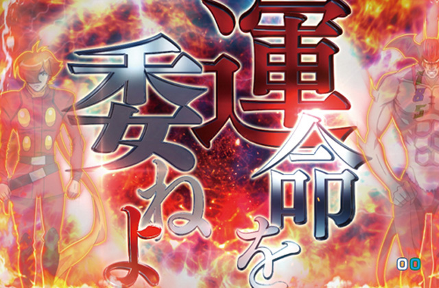 5.13.1 融合モード画像