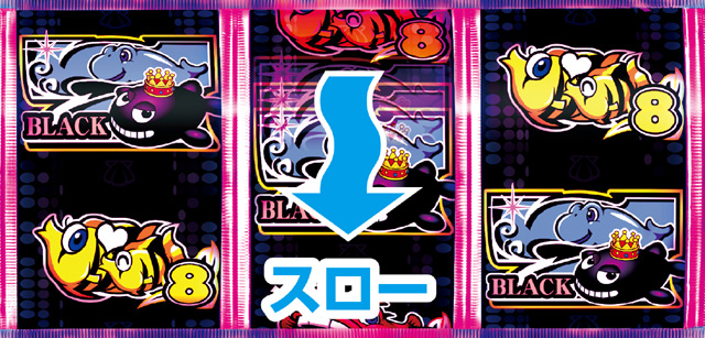 6.8.1 大波リーチ画像