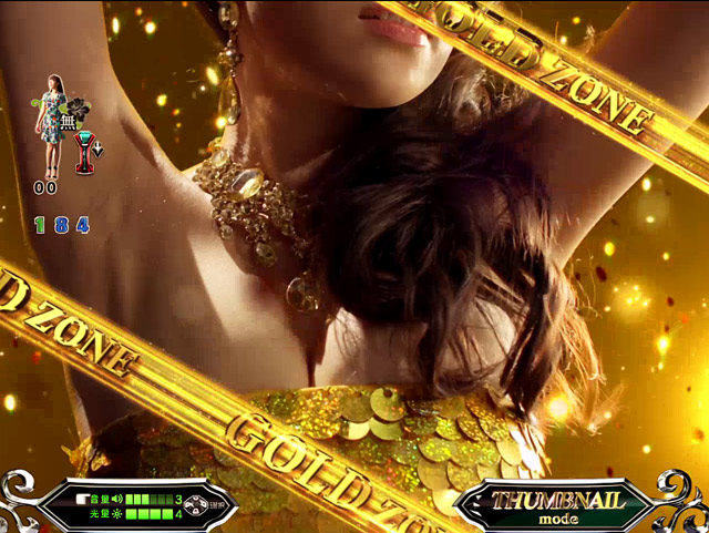 7.2.1 GOLD ZONE画像