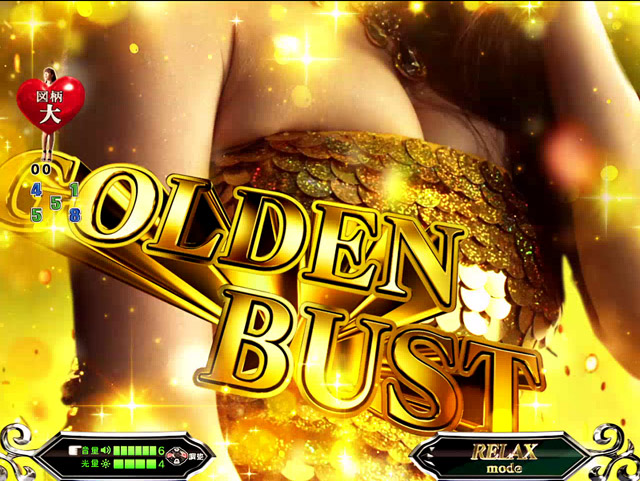 7.4.1 GOLDEN BUST画像