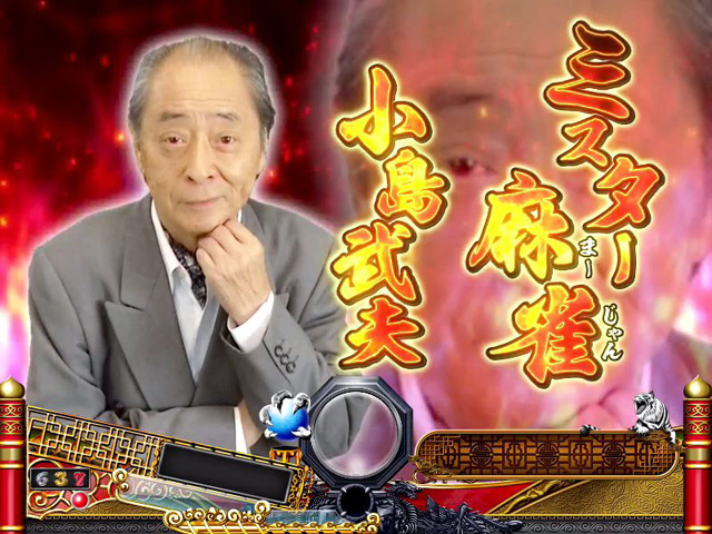 8.3.1 対局予告画像