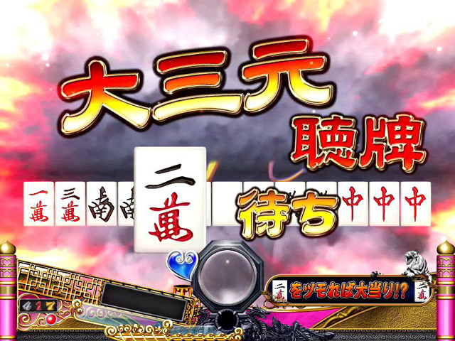 9.2.1 黄龍チャレンジ画像