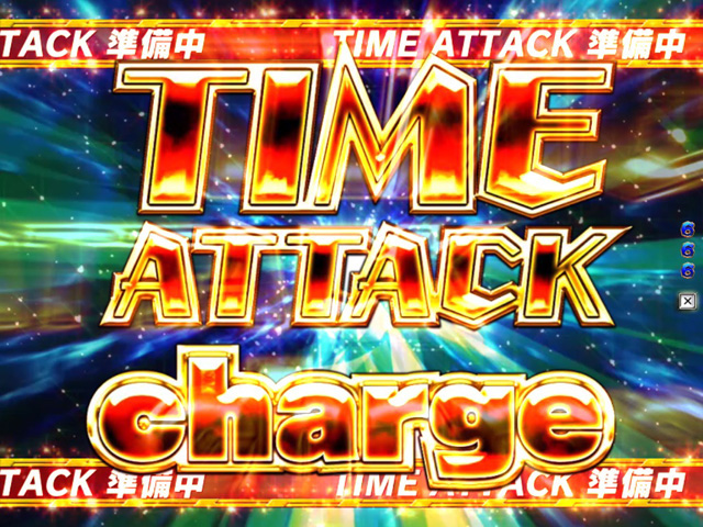 3.2.1 TIME ATTACK画像
