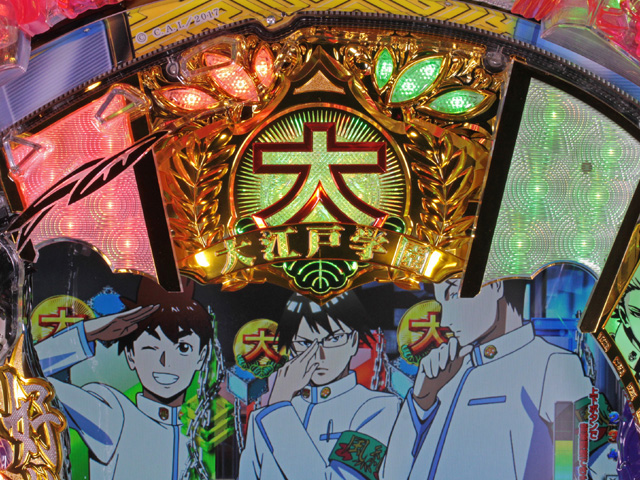 7.2.1 校章役モノ画像