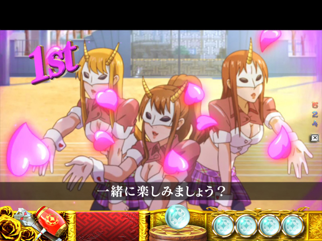 8.10.1 越前浄化連続演出画像