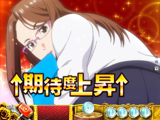 8.12.1 デザイアチャンス画像