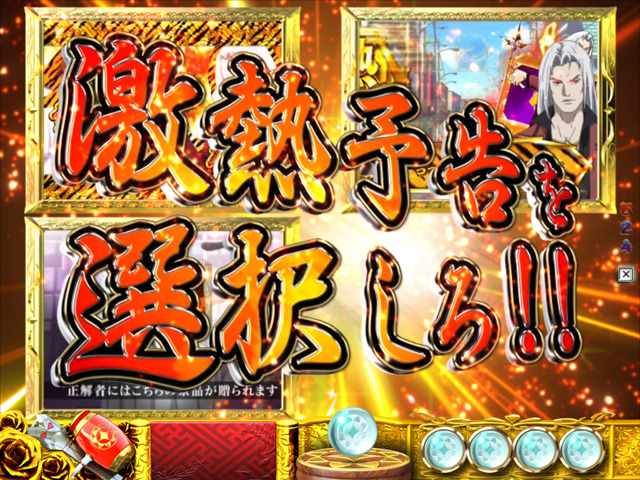 8.13.1 一時停止演出画像