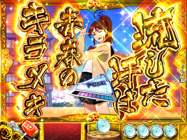 8.7.1 校訓演出画像