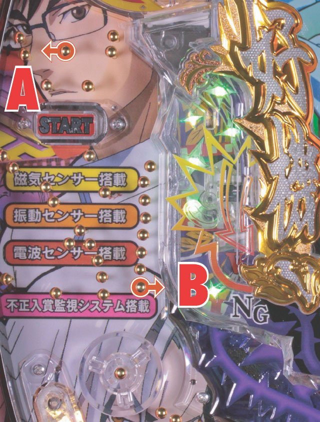 2.2.1 スルー&寄り周辺[釘読み]画像