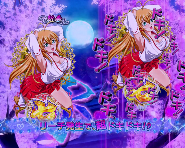 7.17.1 シーズナルBG予告画像